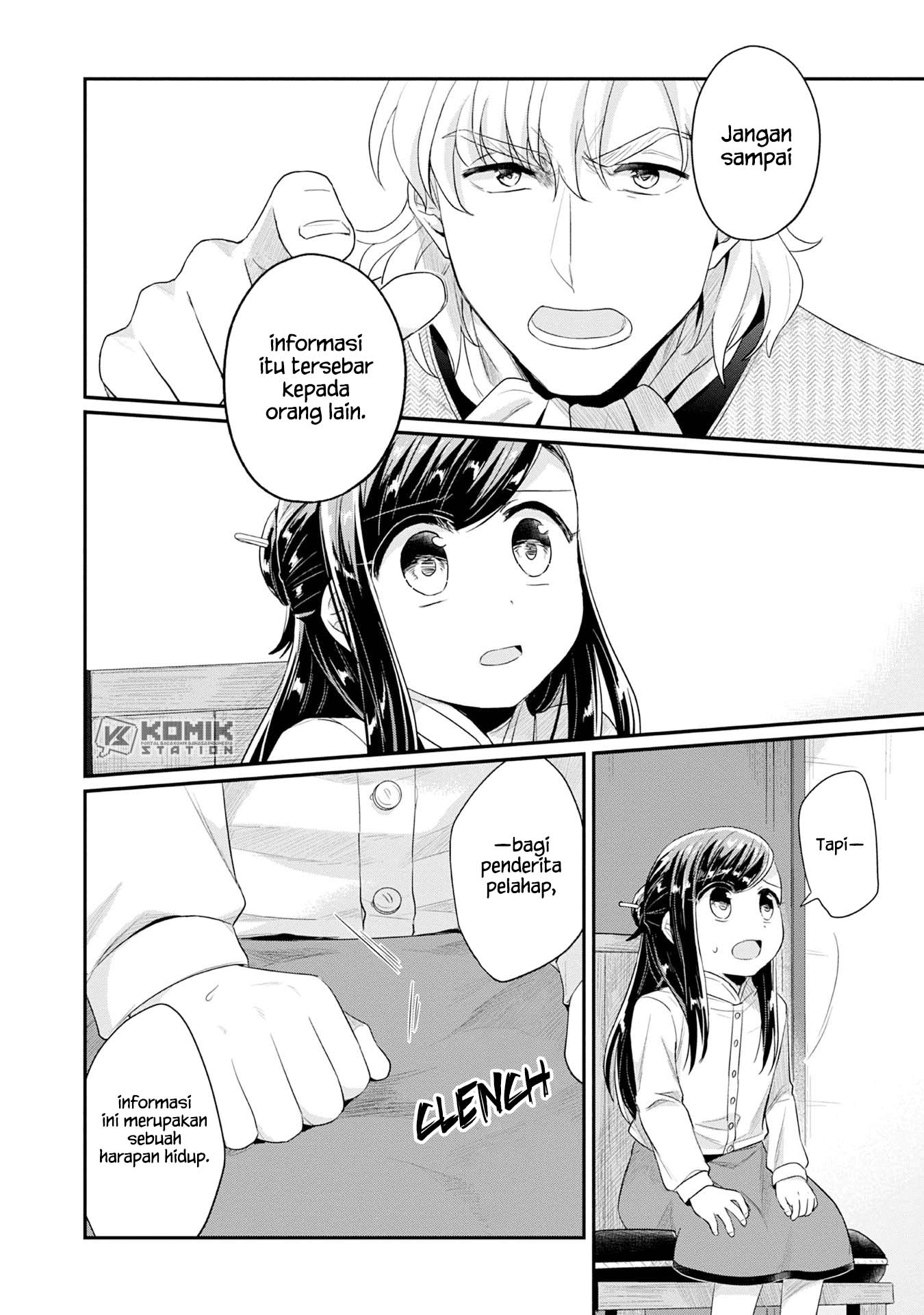 Honzuki no Gekokujou: Part 2